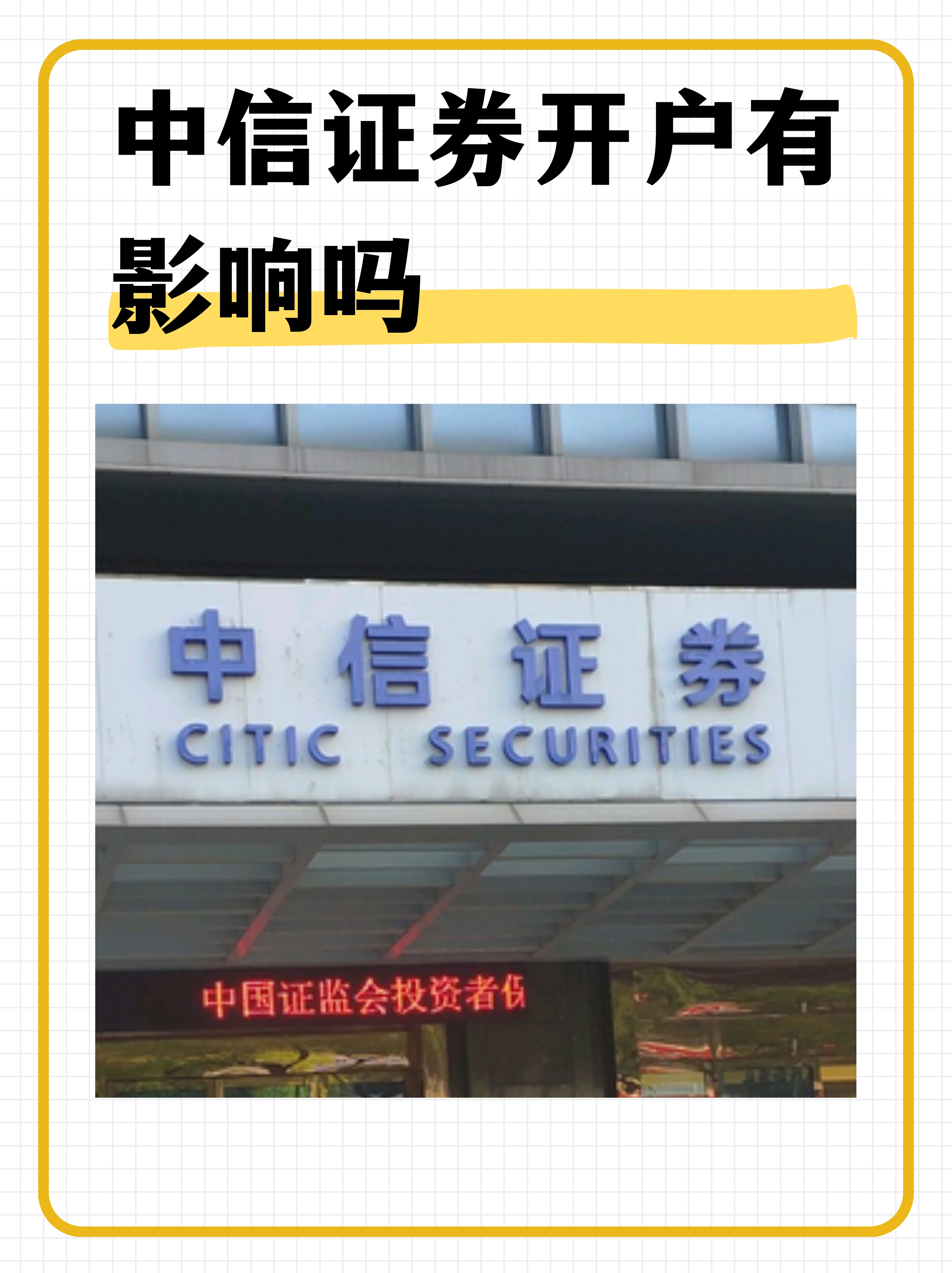 中国证券登记结算公司(中国证券登记结算公司官网查询入口)