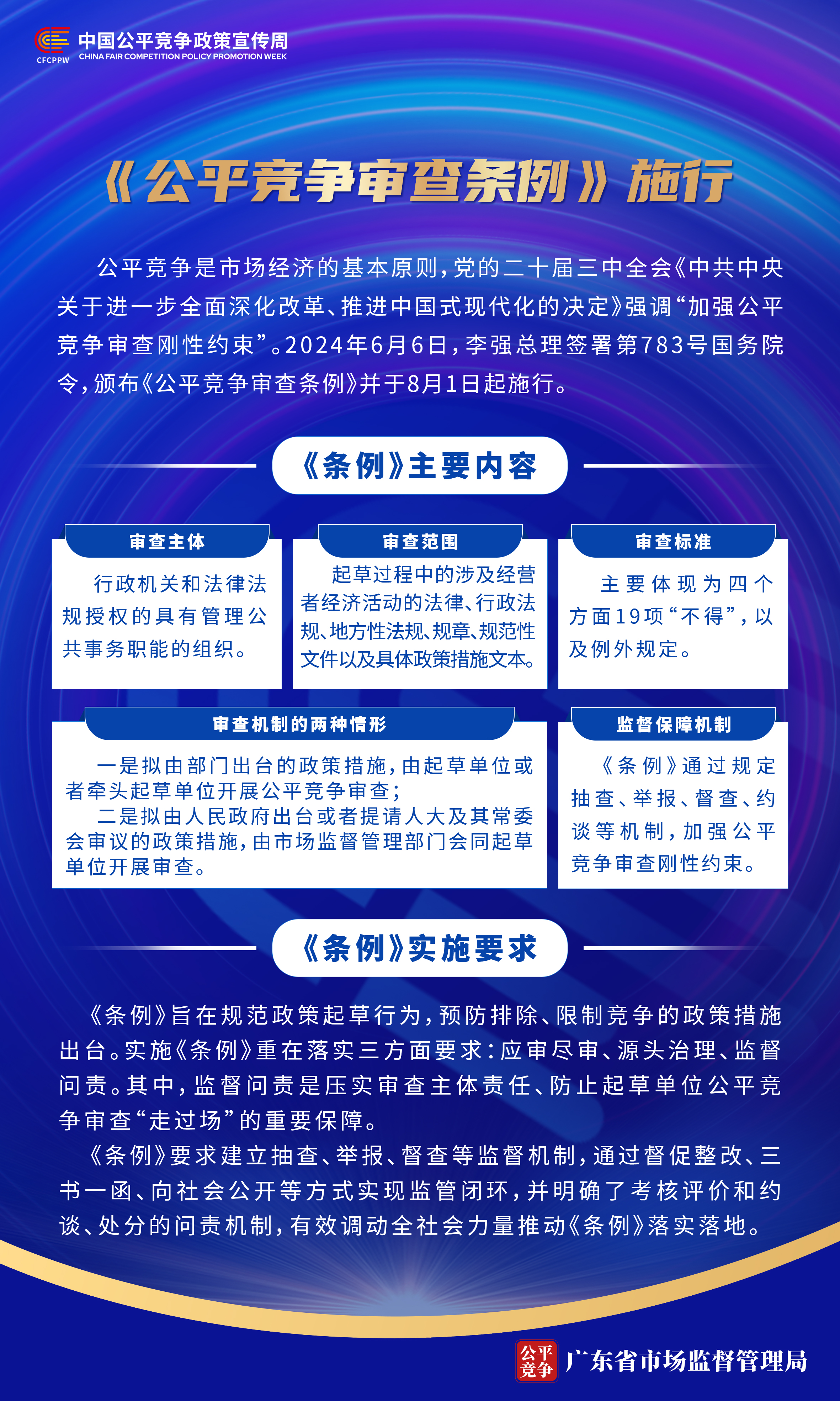 证券监督管理条例(证券监督管理条例最新) 证券监督管理条例(证券监督管理条例最新)