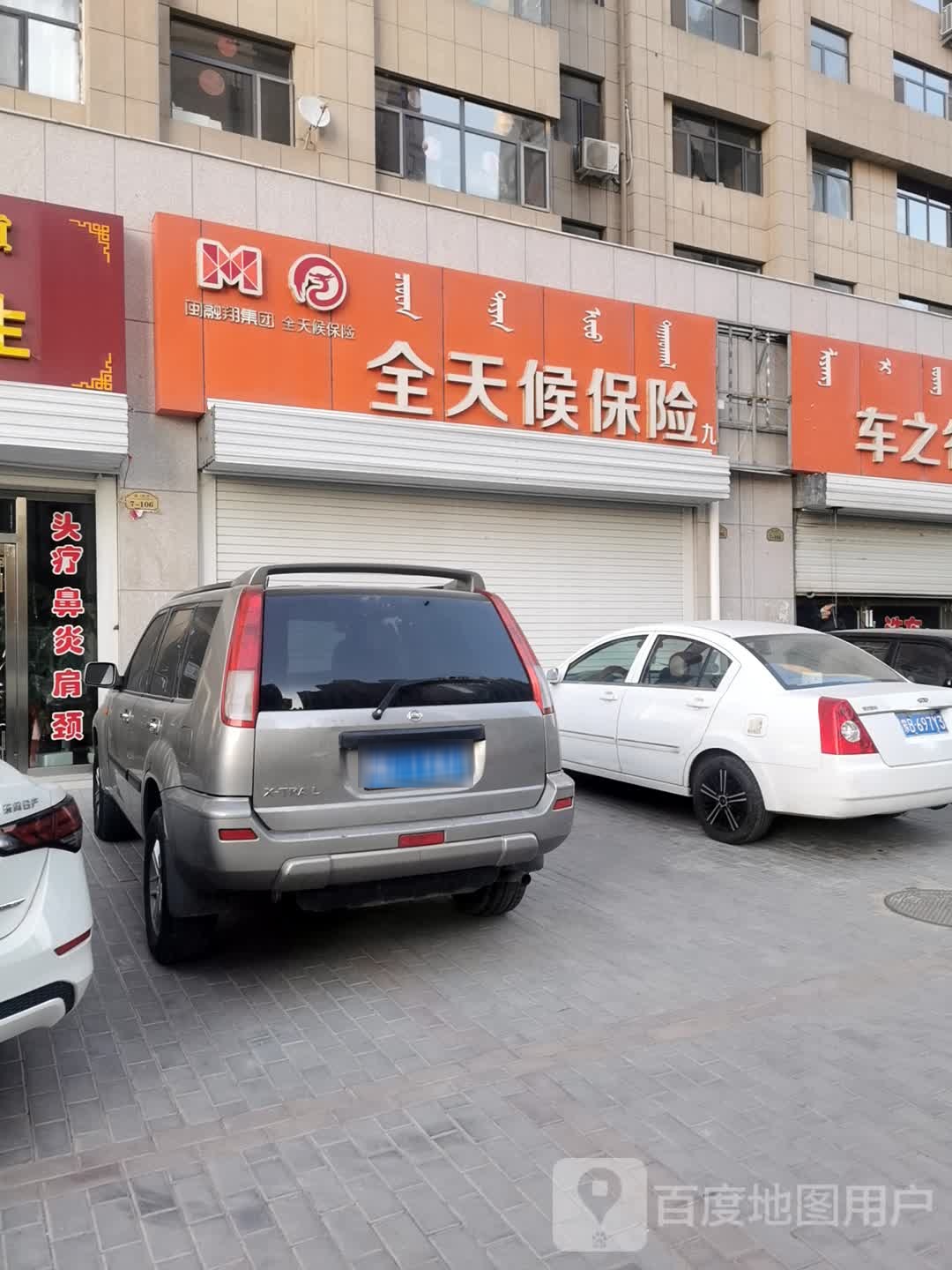 广州证券电话(广州证券客户电话)