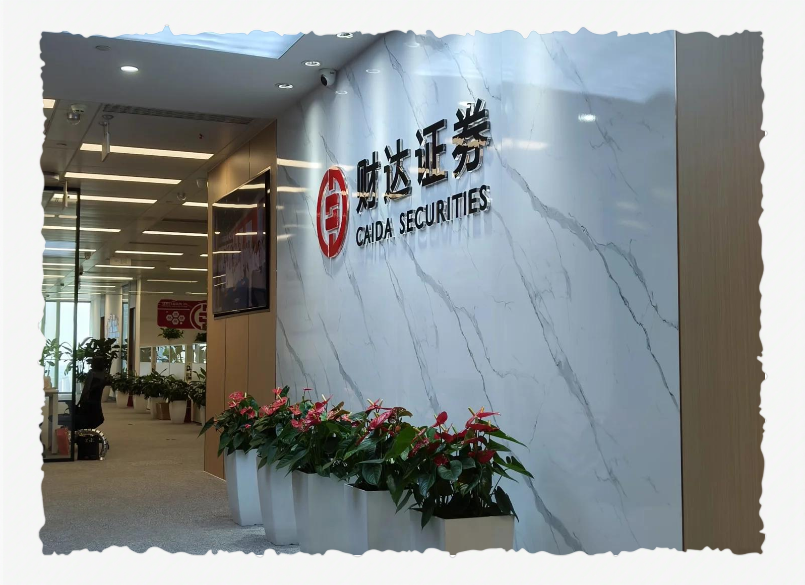 证券公司经营(证券公司经营许可证) 证券公司经营(证券公司经营许可证)