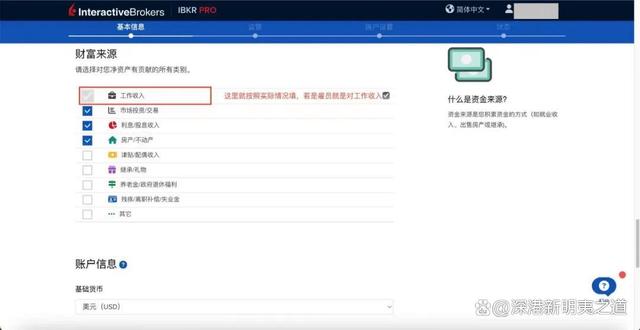 盈透证券开户(盈透证券开户容易吗)