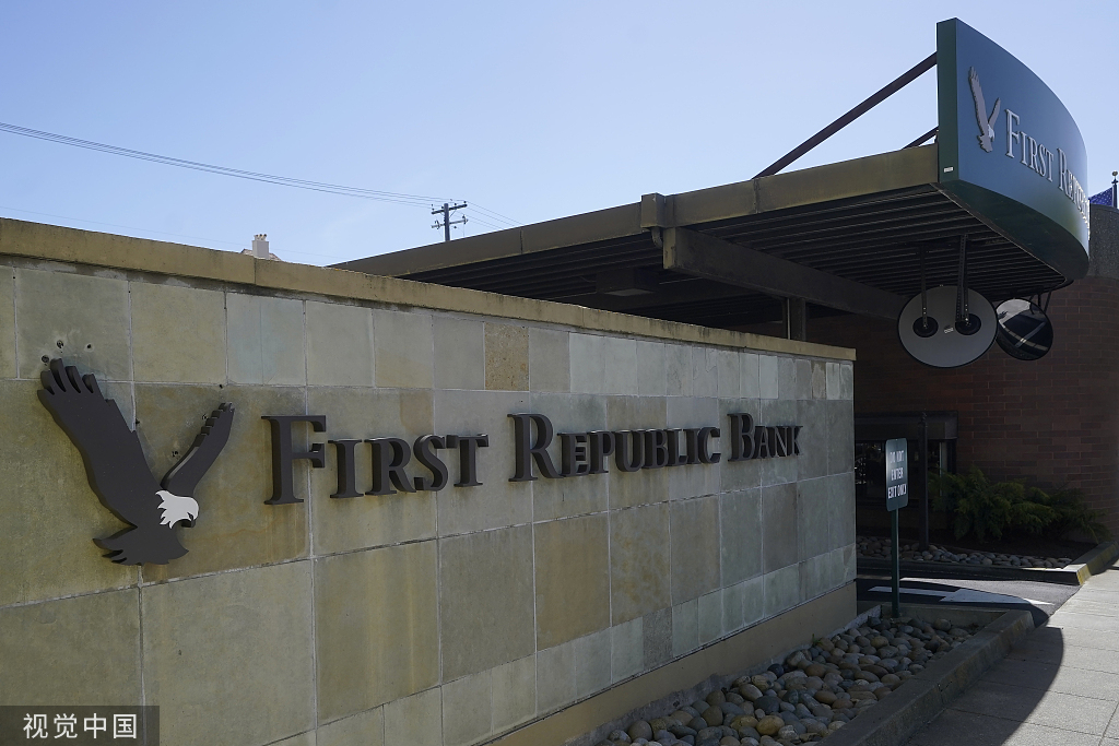 美国第一证券(美国第一证券手续费)