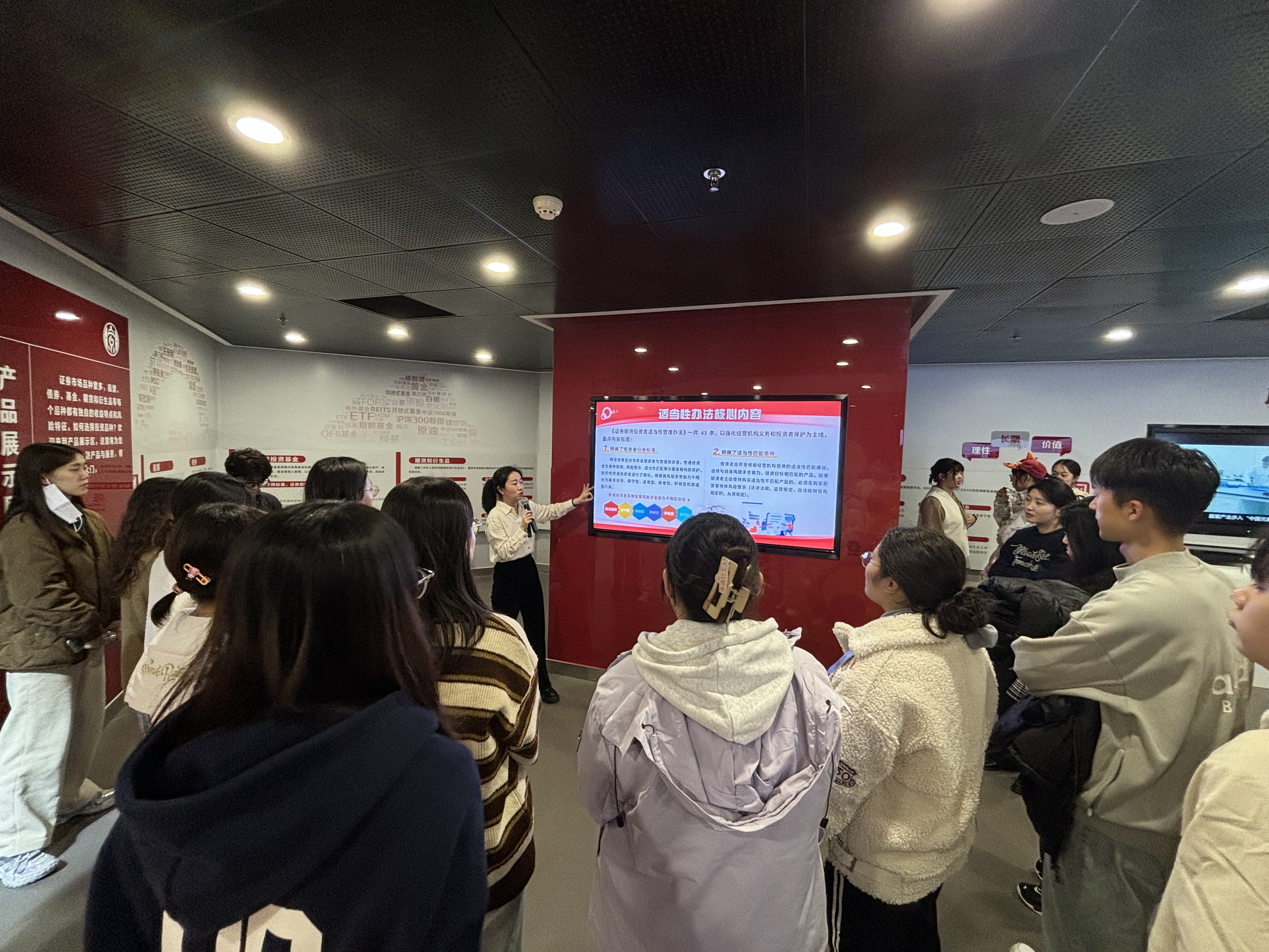 安信证券实习(安信证券实训报告) 安信证券实习(安信证券实训报告)