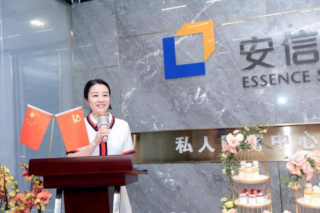 安信证券实习(安信证券实训报告) 安信证券实习(安信证券实训报告)