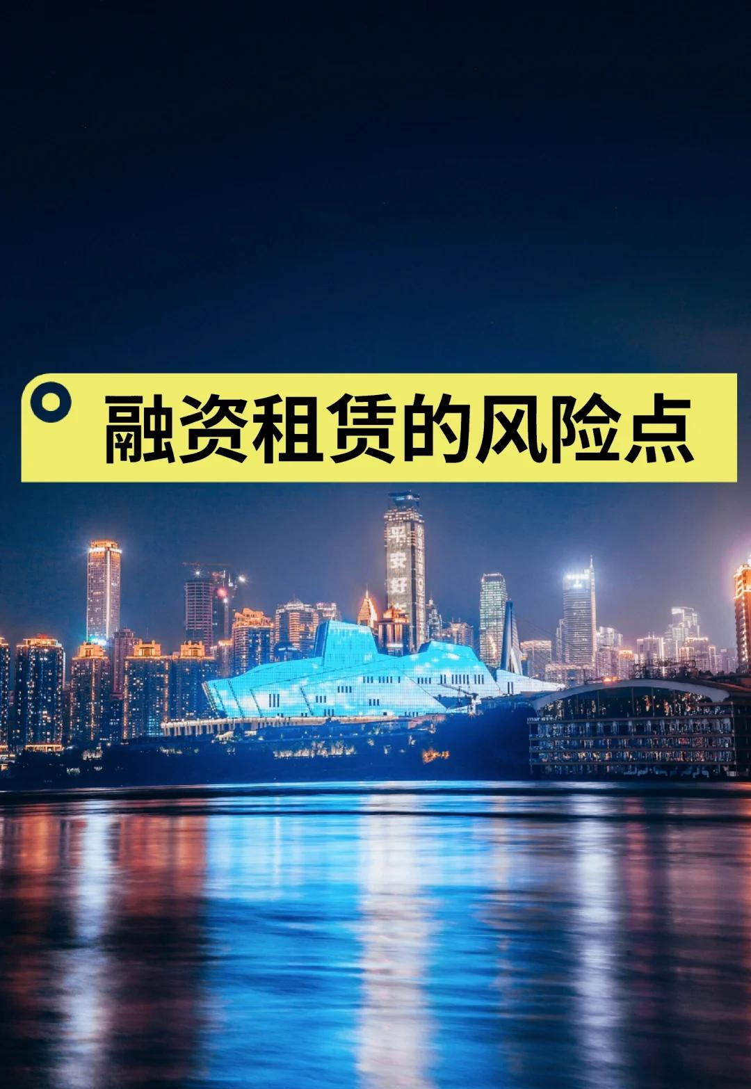 租赁证券化(租赁债权证券化) 租赁证券化(租赁债权证券化)