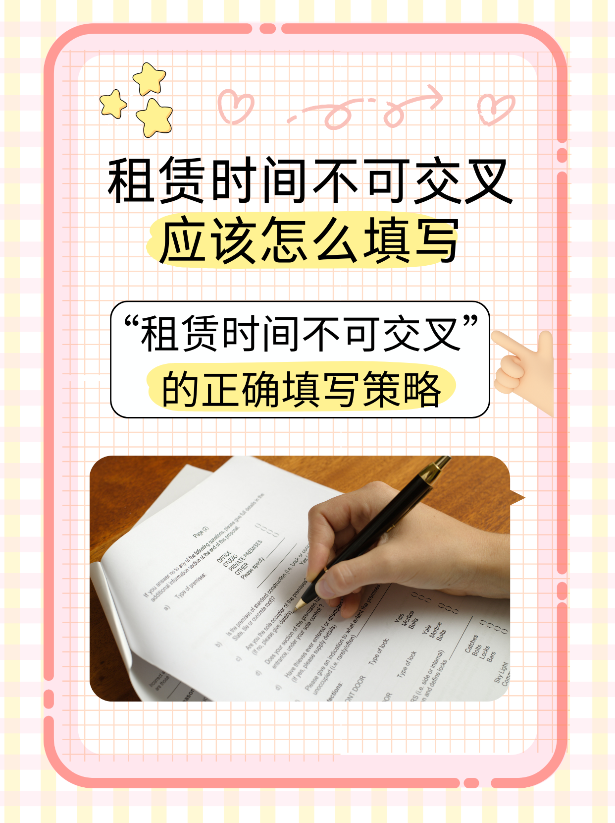 租赁证券化(租赁资产证券化) 租赁证券化(租赁资产证券化)