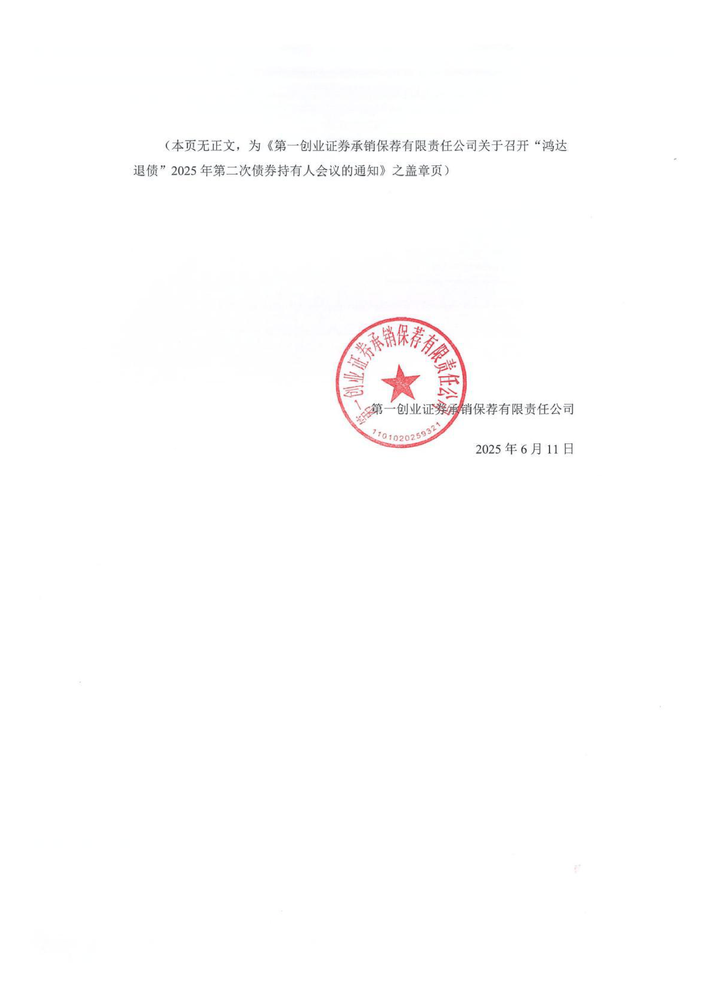 证券退(证券退费以什么方式退)