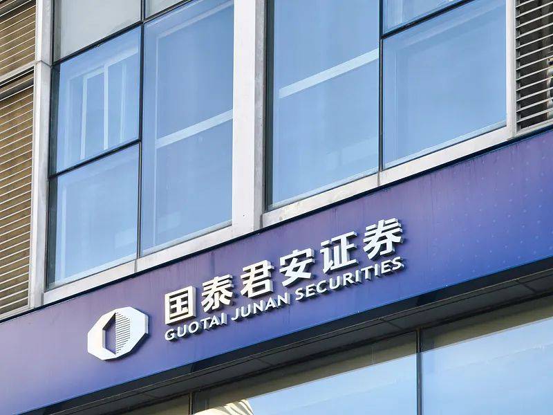 国园证券(国元证券官网首页) 国园证券(国元证券官网首页)