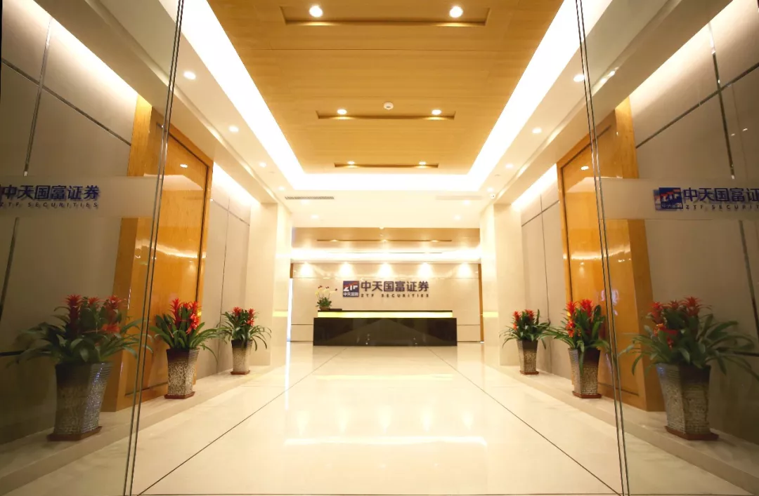 中天证券同花顺(中天证券同花顺新一代客户端)