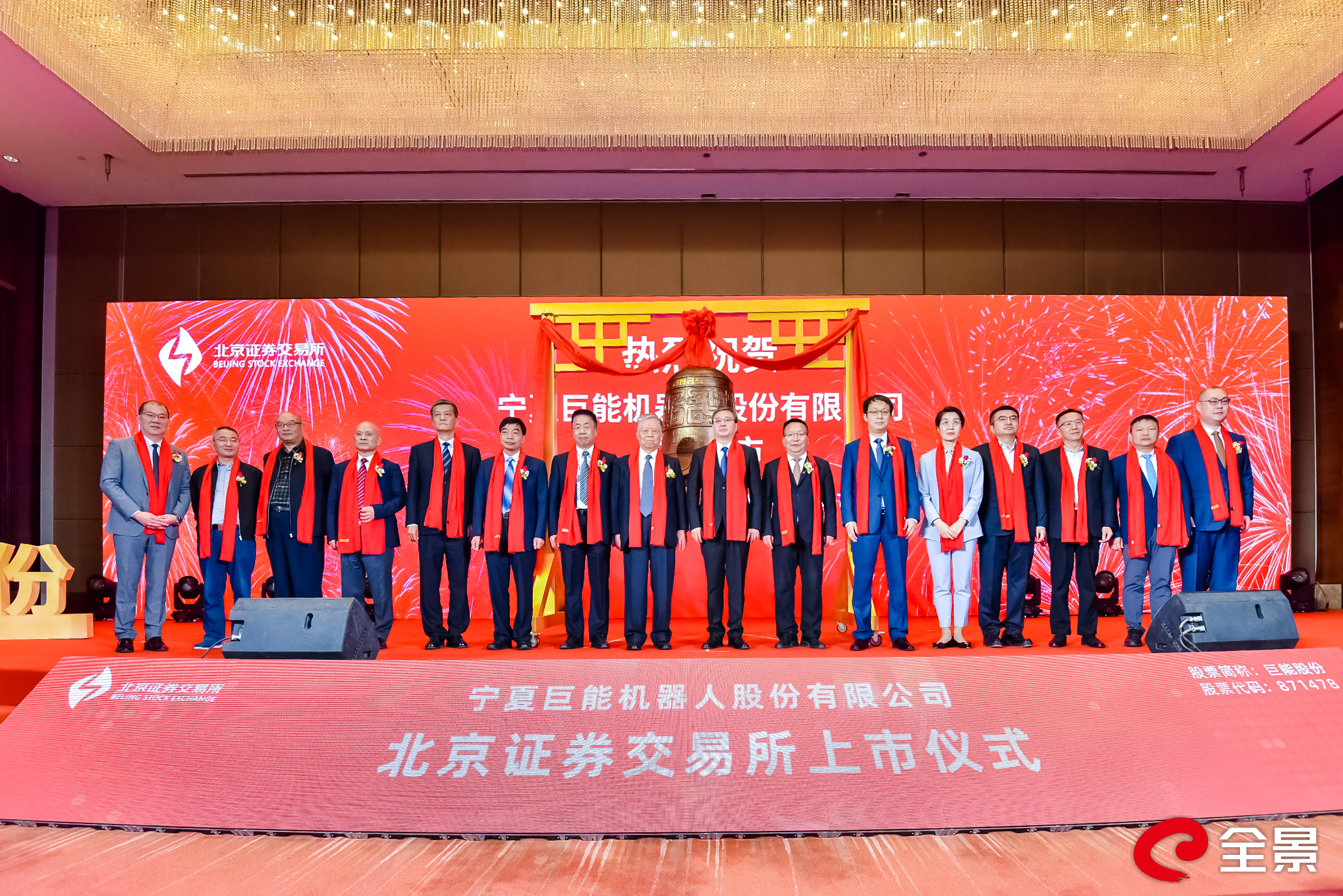 渤海证券上市(渤海证券上市对泰达股份影响)