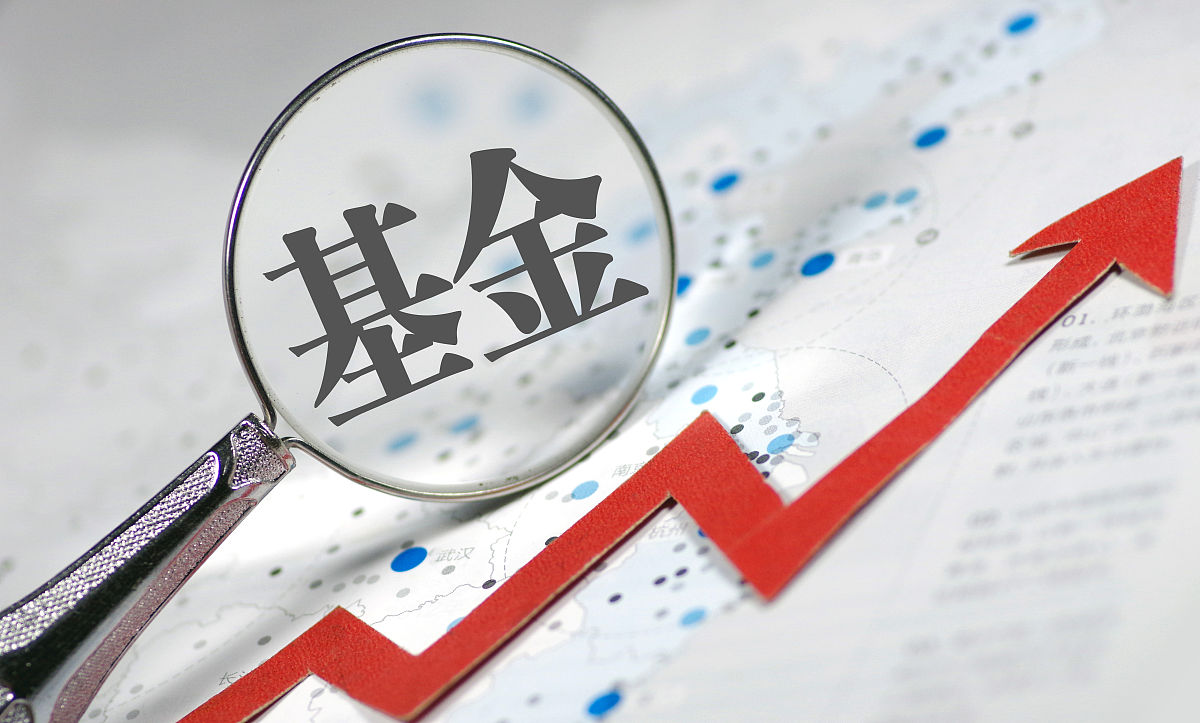 开放式证券投资基金(开放式证券投资基金税收优惠)