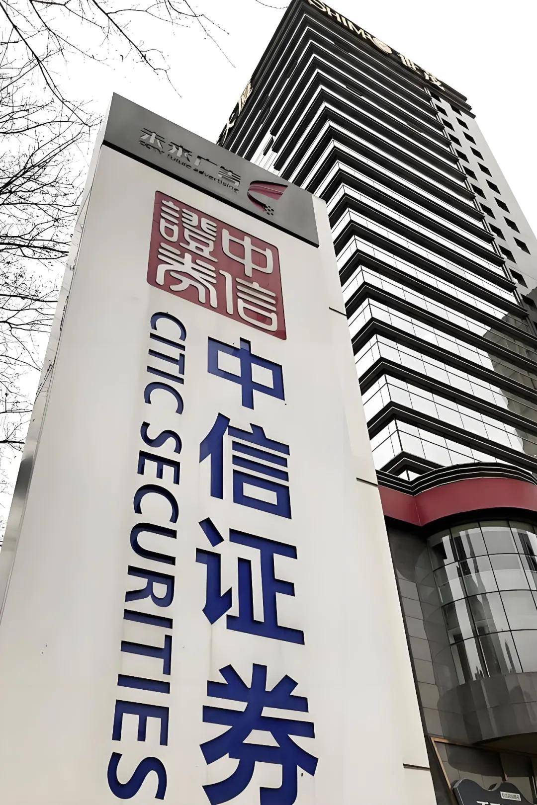 高级证券(高级证券从业资格证报考条件)