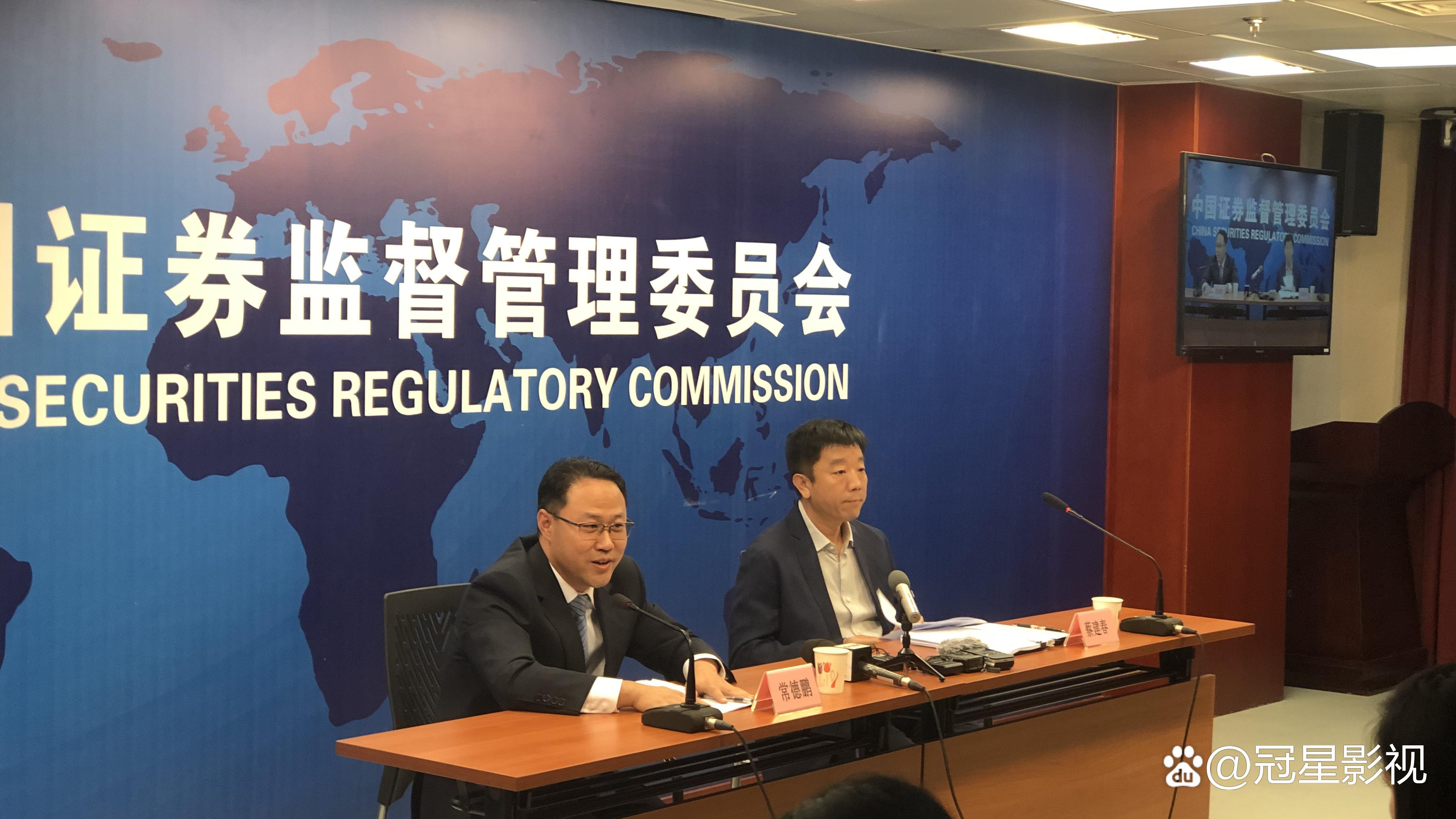 证监会证券(证监会证券公司评级2024年)