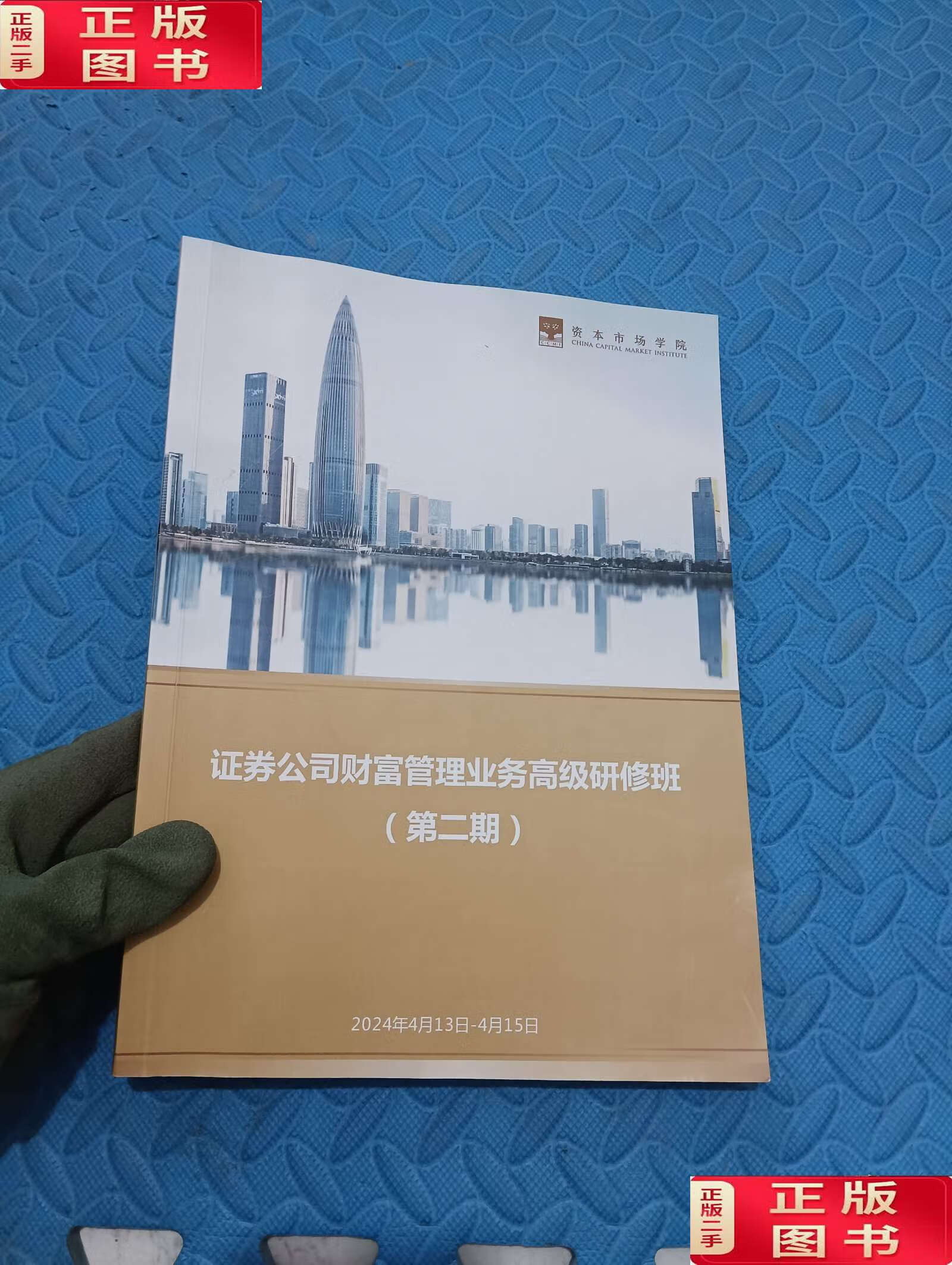 高级证券(高级证券从业资格证报考条件)