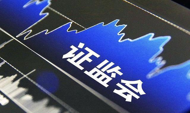 证监会证券(证监会证券公司评级2024年)