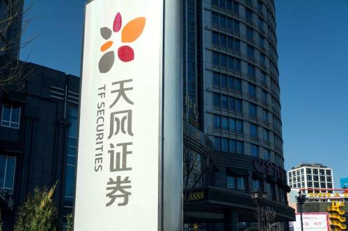 天风证券股份有限公司(天风证券股份有限公司官网) 天风证券股份有限公司(天风证券股份有限公司官网)