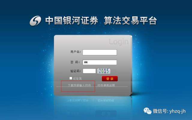 证券密码修改(证券密码怎么修改)