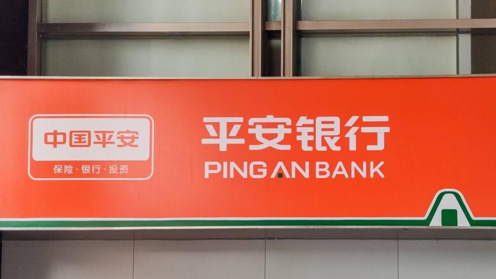 香港平安证券(平安证券香港有限公司)