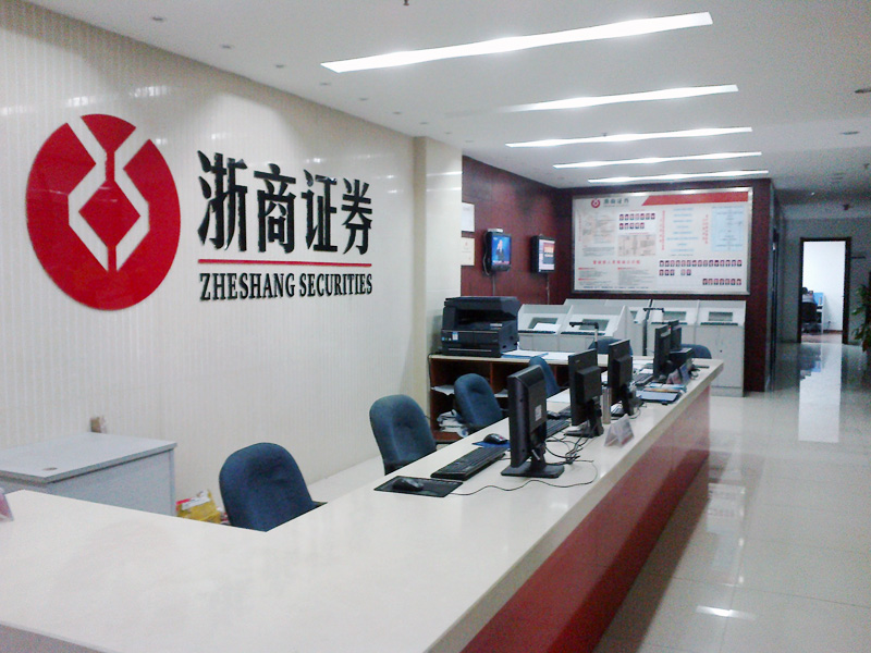 证券公司经营(证券公司经营证券承销与保荐证券自营) 证券公司经营(证券公司经营证券承销与保荐证券自营)