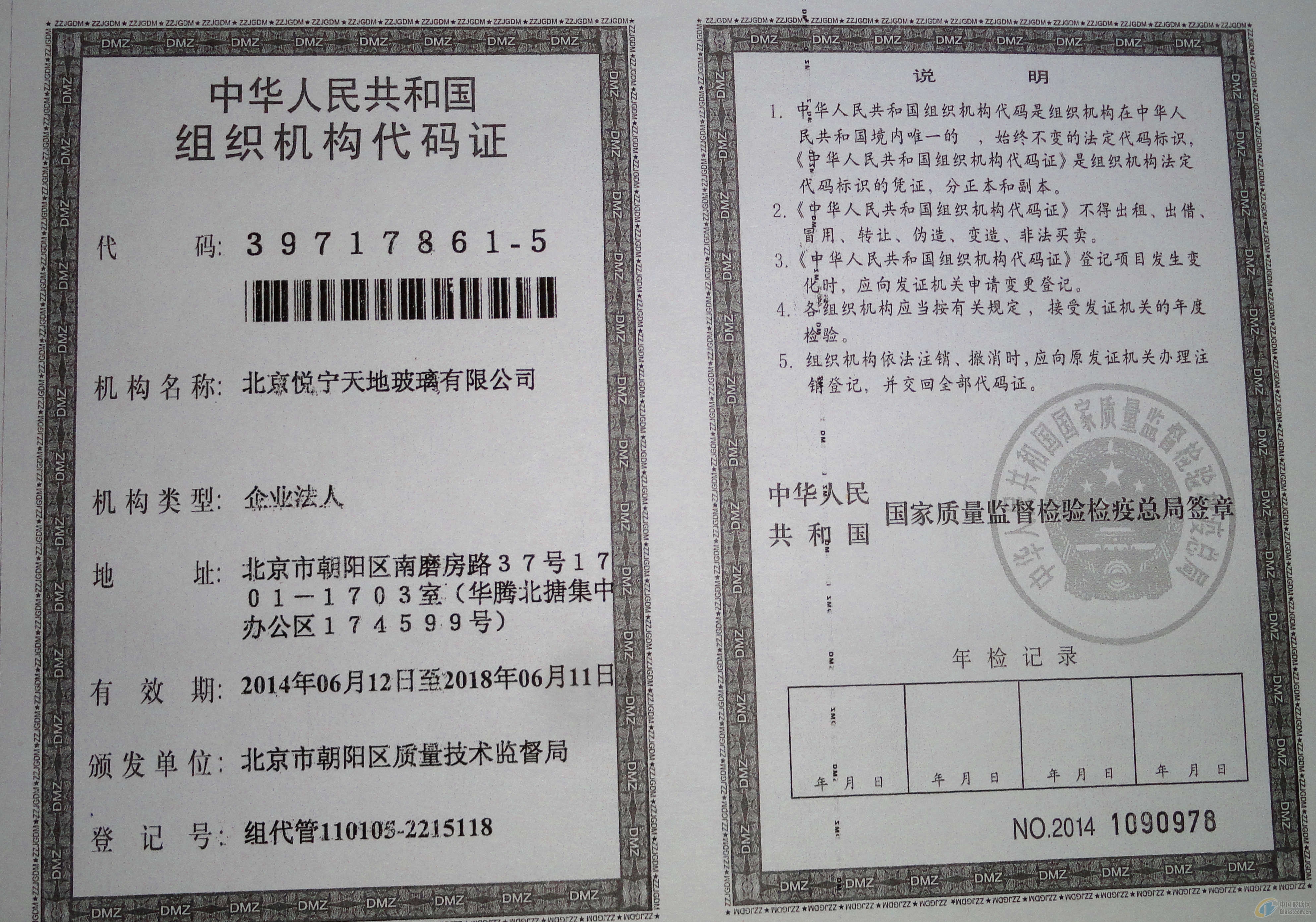 证券营业部代码(证券营业部代码是什么)