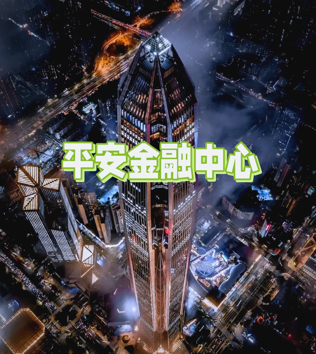 香港平安证券(平安证券香港有限公司)