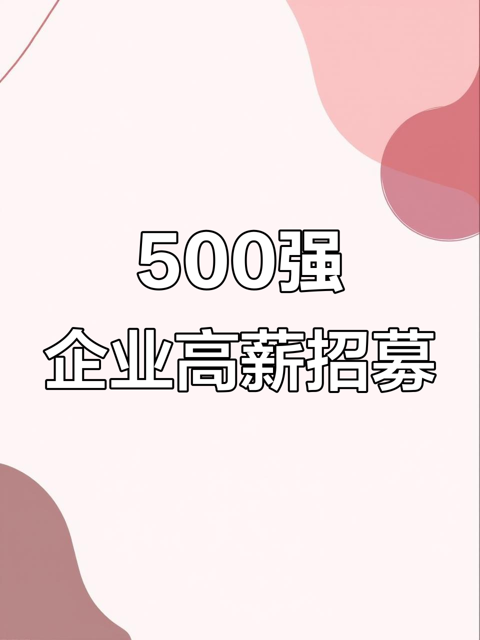 证券it招聘(证券公司招聘网最新招聘)