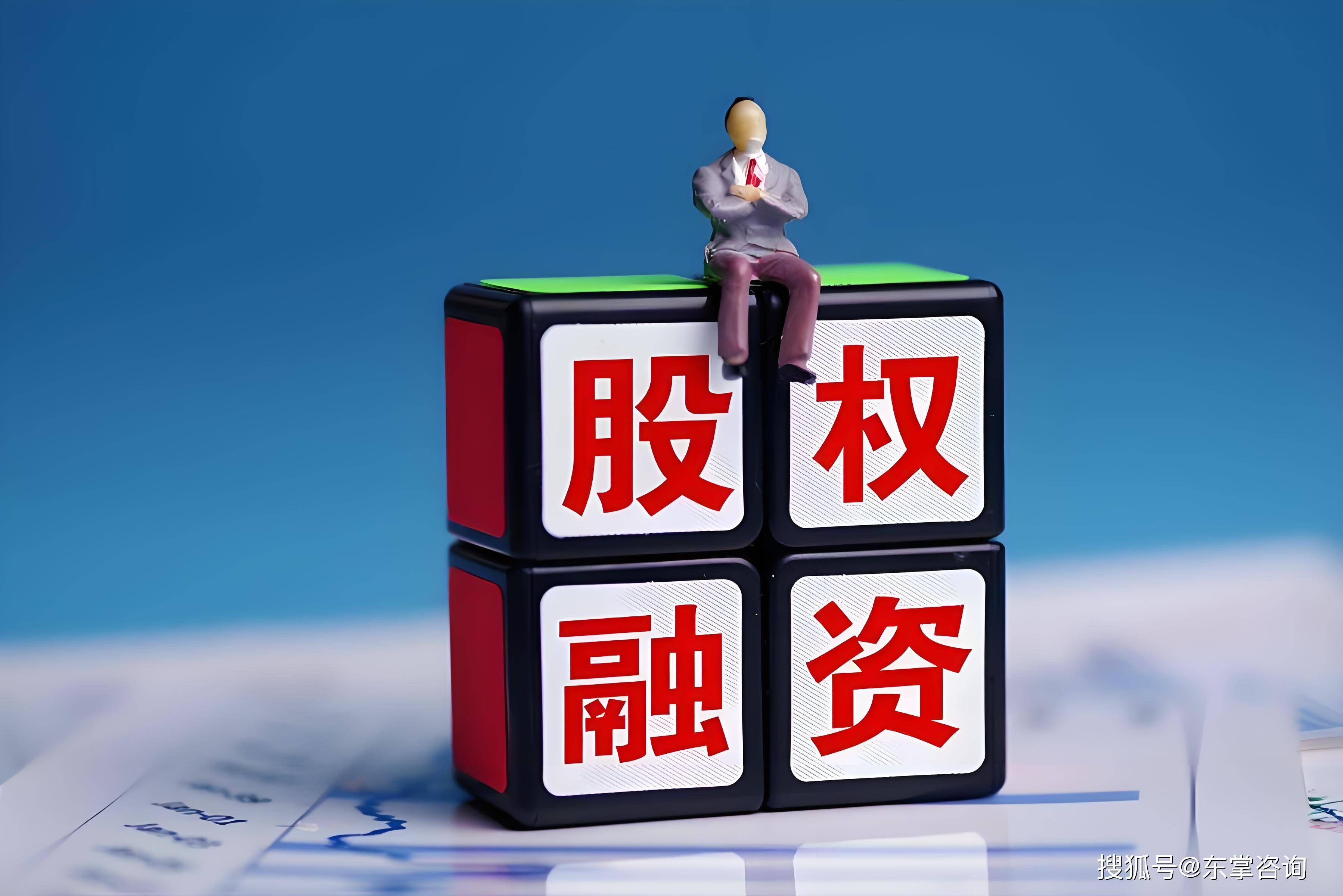 证券化融资(资产证券化融资方案)