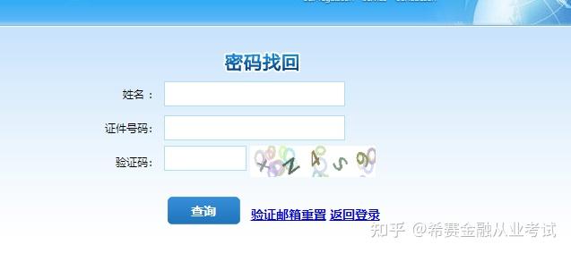 证券密码修改(证券密码修改方法)