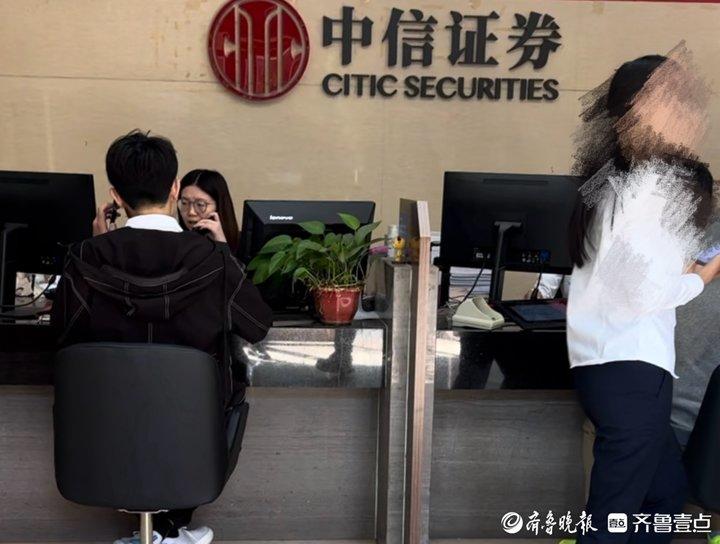 网络证券开户(网络开证券账户)