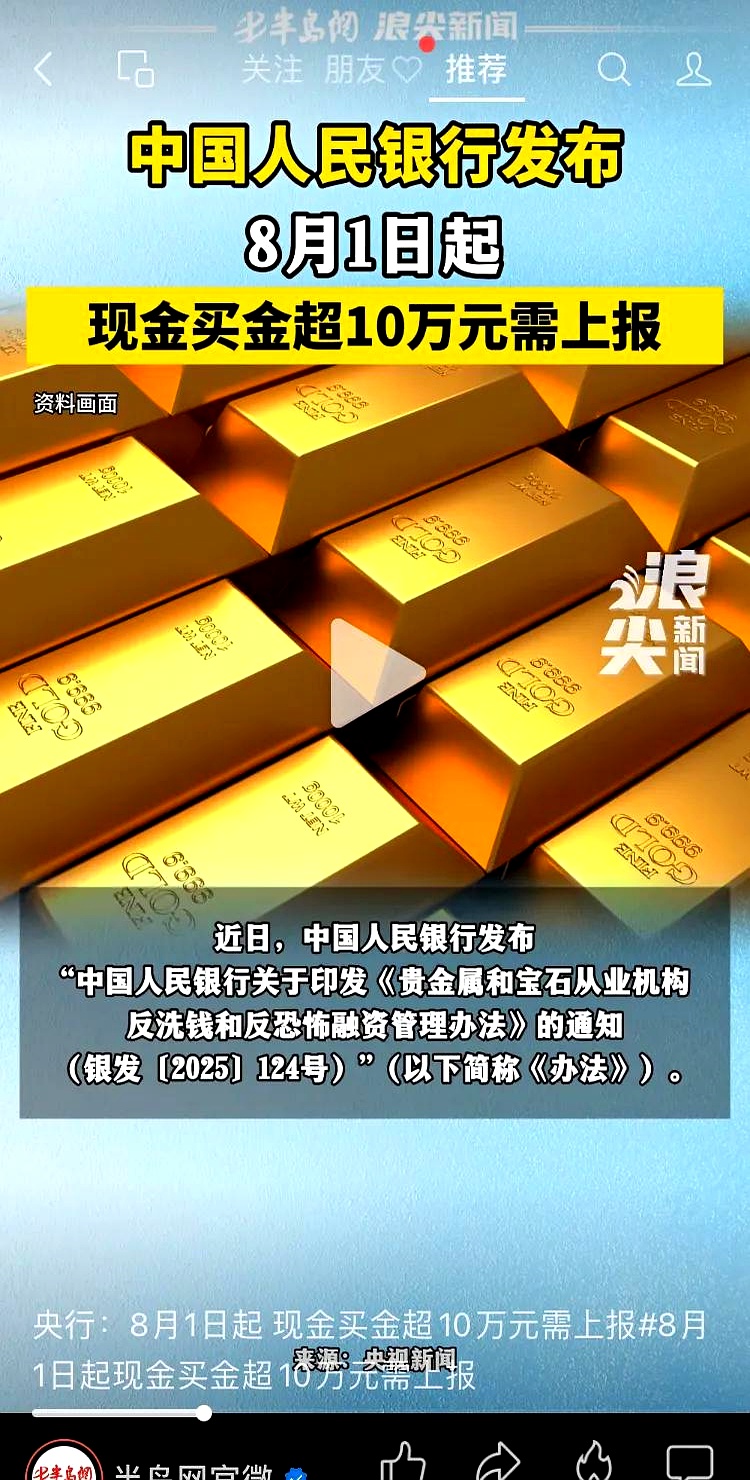 国金证券至强版(国金证券超强版软件)