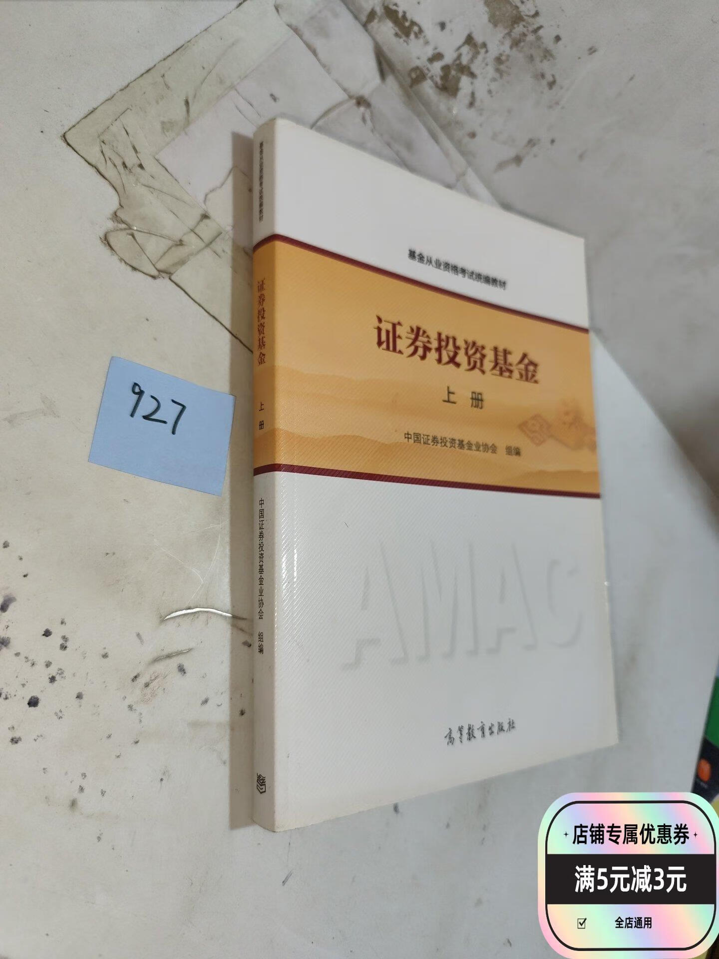 证券投资资格(证券投资资格要求)