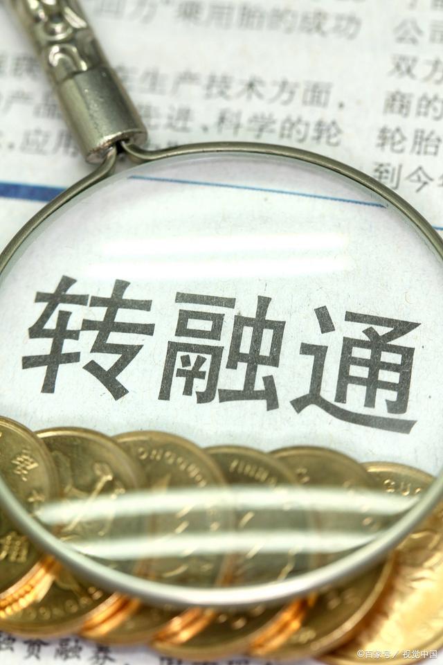 证券融通(证券转融通是什么) 证券融通(证券转融通是什么)