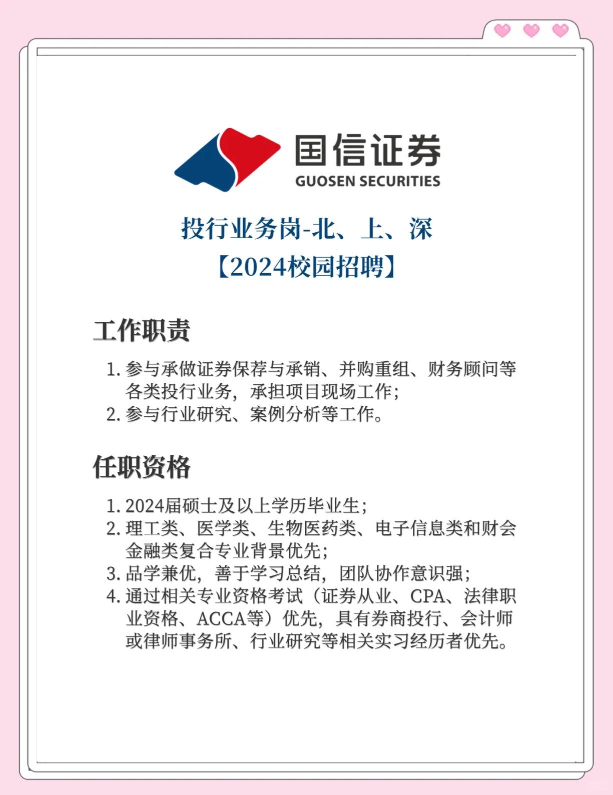 证券业协会远程(证券业协会远程培训学时账户余额)