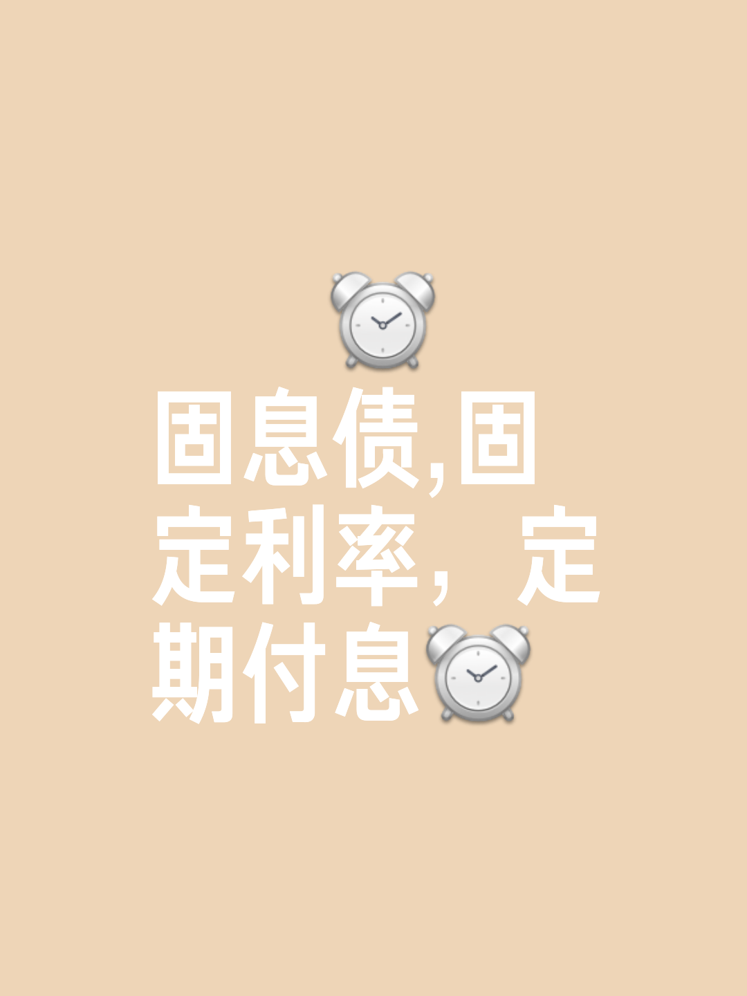 证券固收(证券固收部最厉害三个部门)