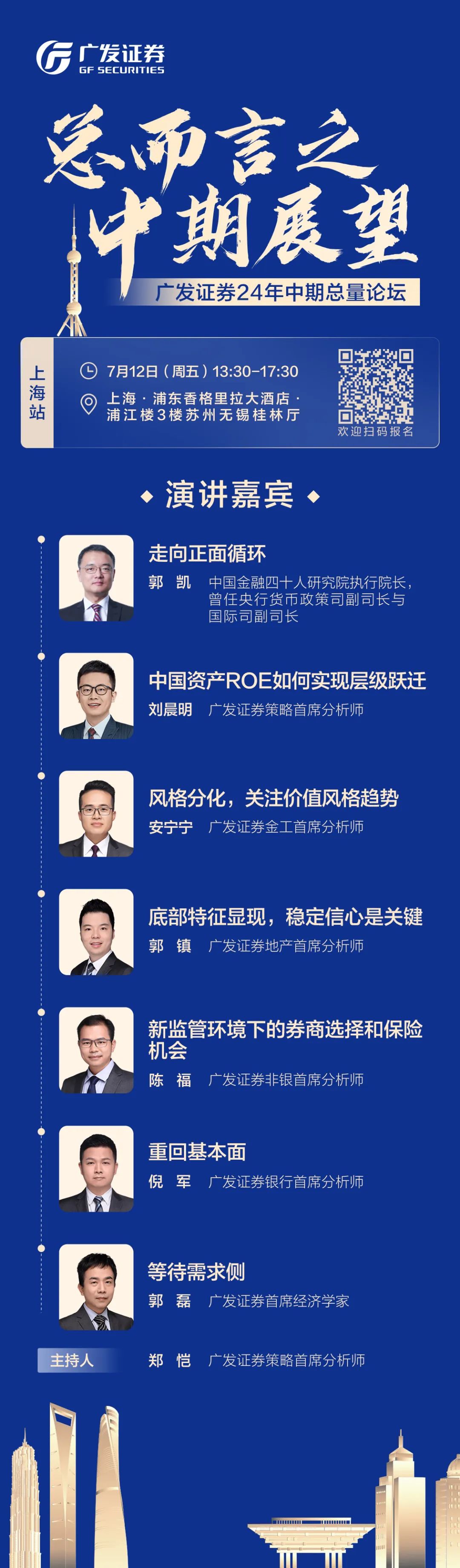 证券官方网(证券官方网站登录)