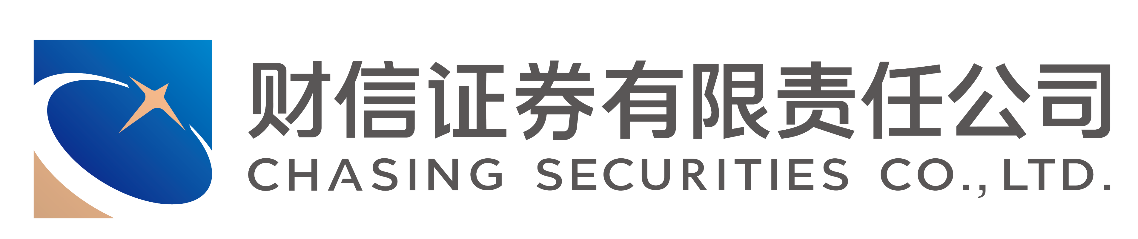 证券官方网(证券官方网站登录)