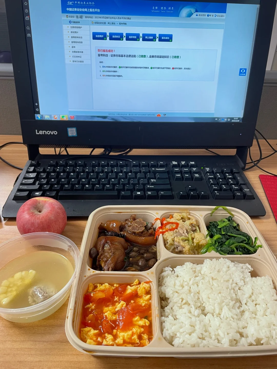 证券公司工作怎么样(证券公司工作有前途吗)