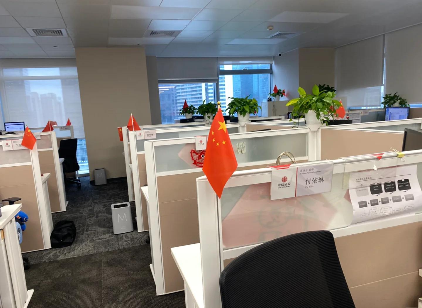 证券公司工作怎么样(证券公司工作有前途吗)