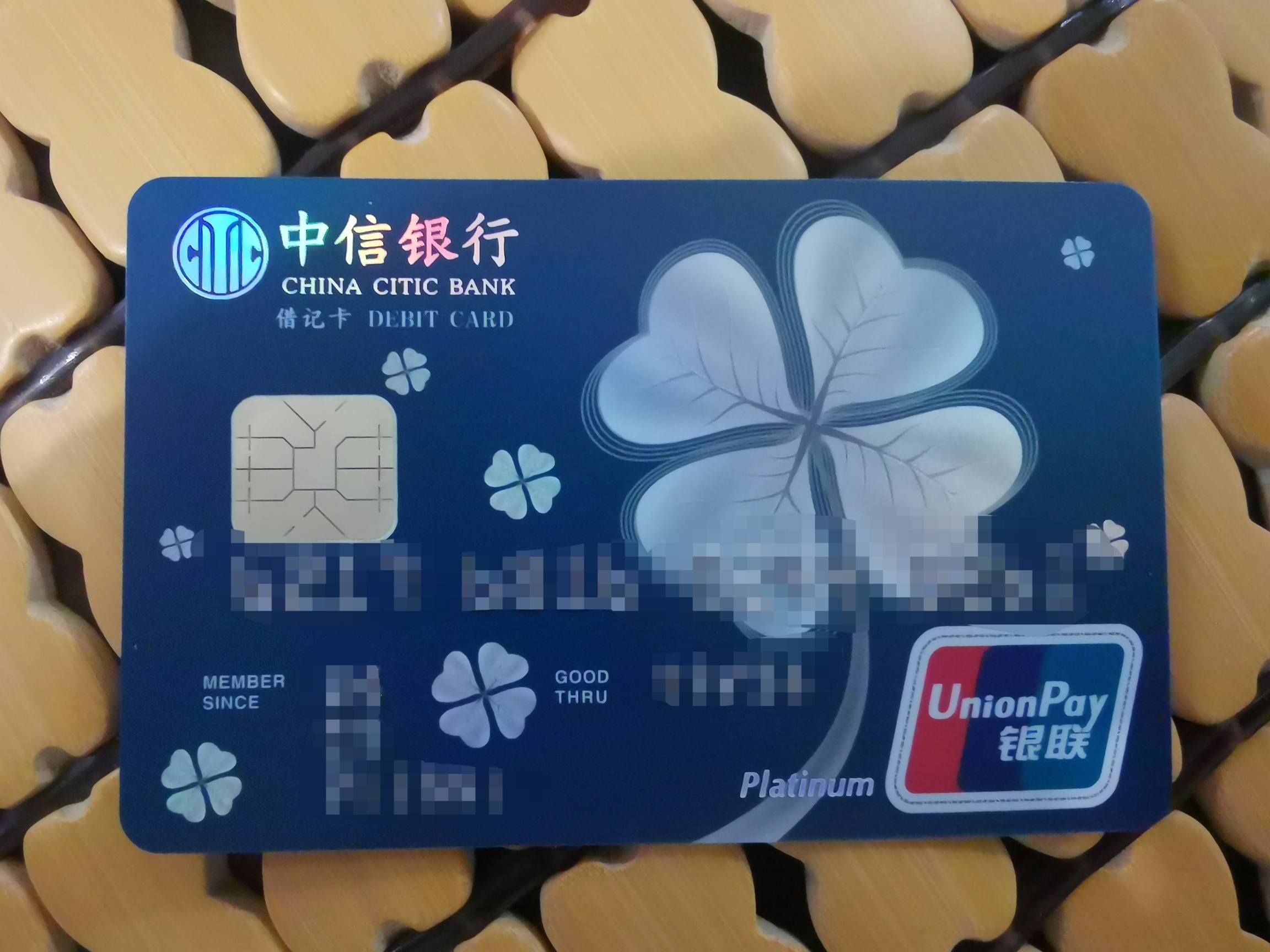 中信证券信金宝(中信证券信金宝的收益怎么取)