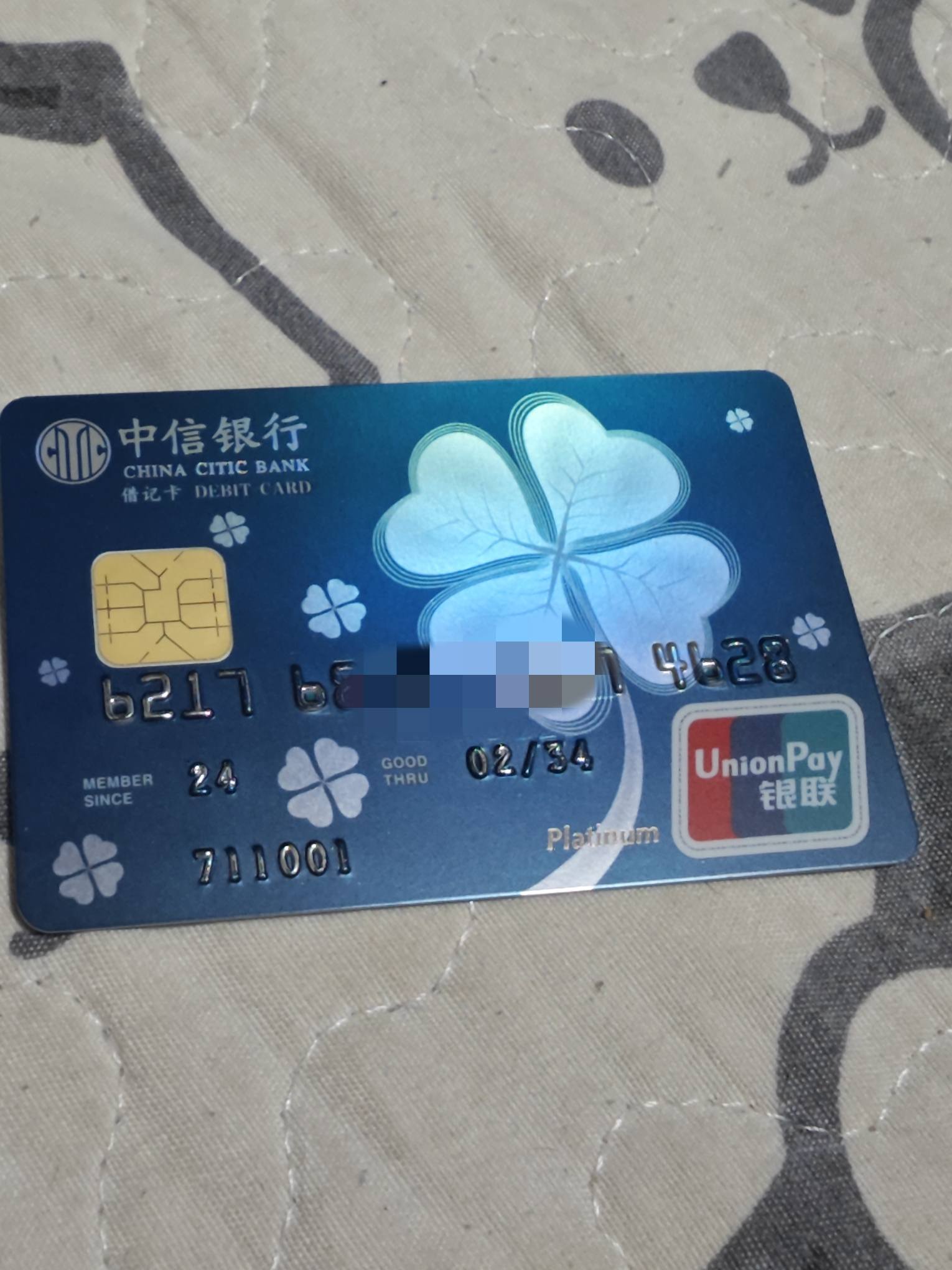 中信证券信金宝(中信证券信金宝的收益怎么取)