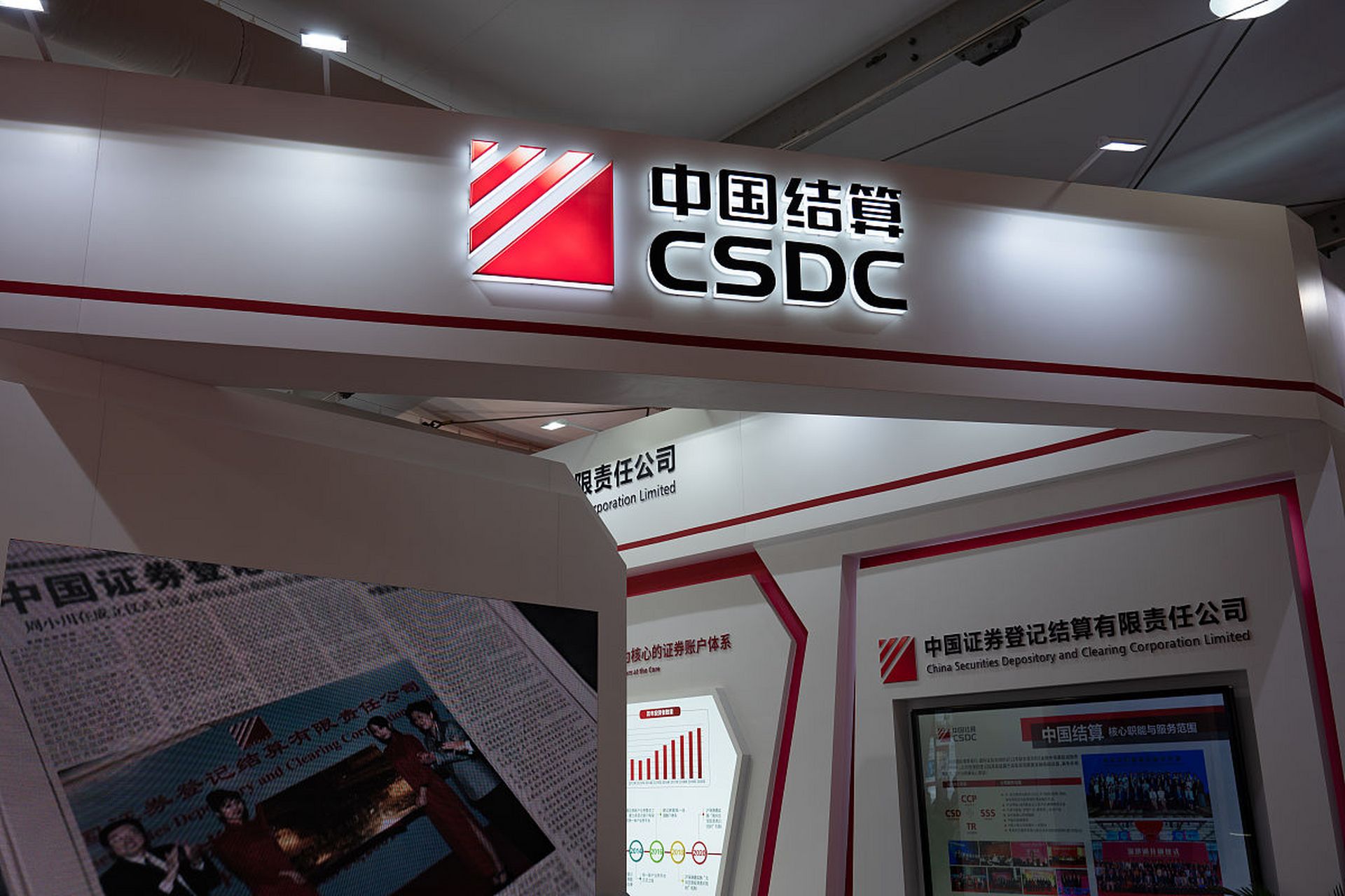 中国证券登记结算公司(中国证券登记结算公司招聘笔试试题)