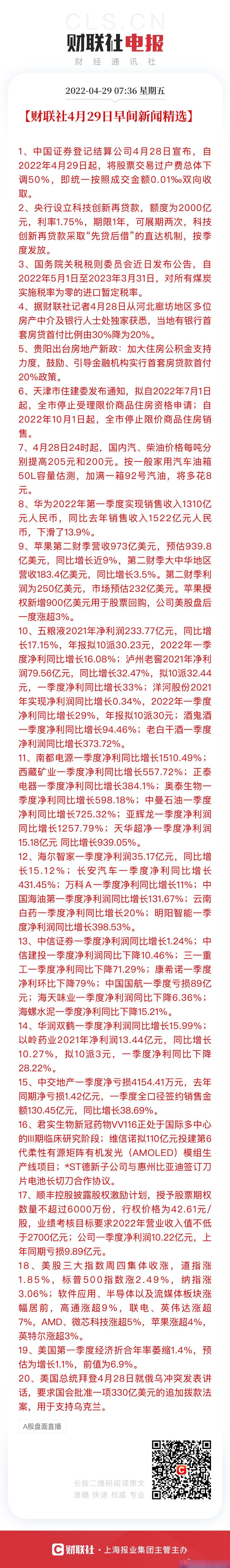 中国证券登记结算公司(中国证券登记结算公司是干嘛的)