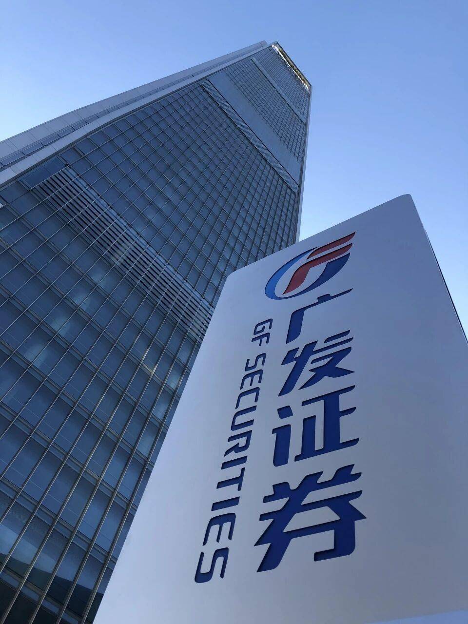 广发证券时间(广发证券交易时间)