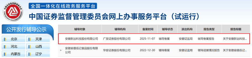 广发证券时间(广发证券交易时间)