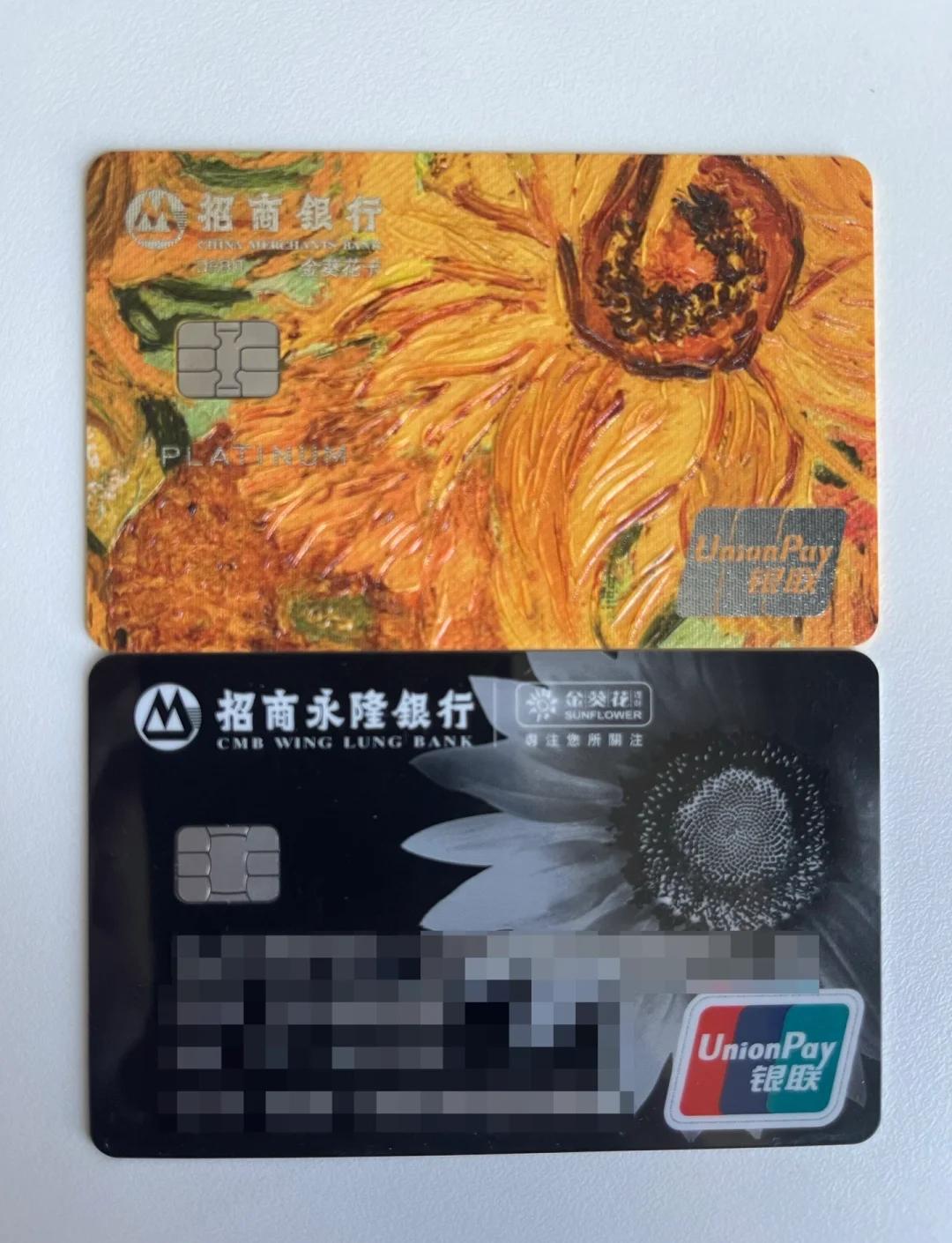 招商证券卡(招商证券卡号怎么查询)