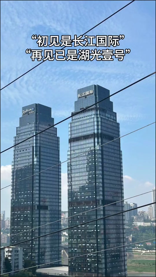 长江证券总部(长江证券总部待遇)