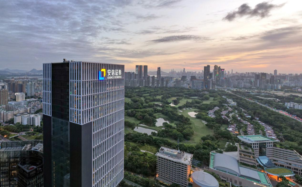 周安信证券(安信证券周宏科)