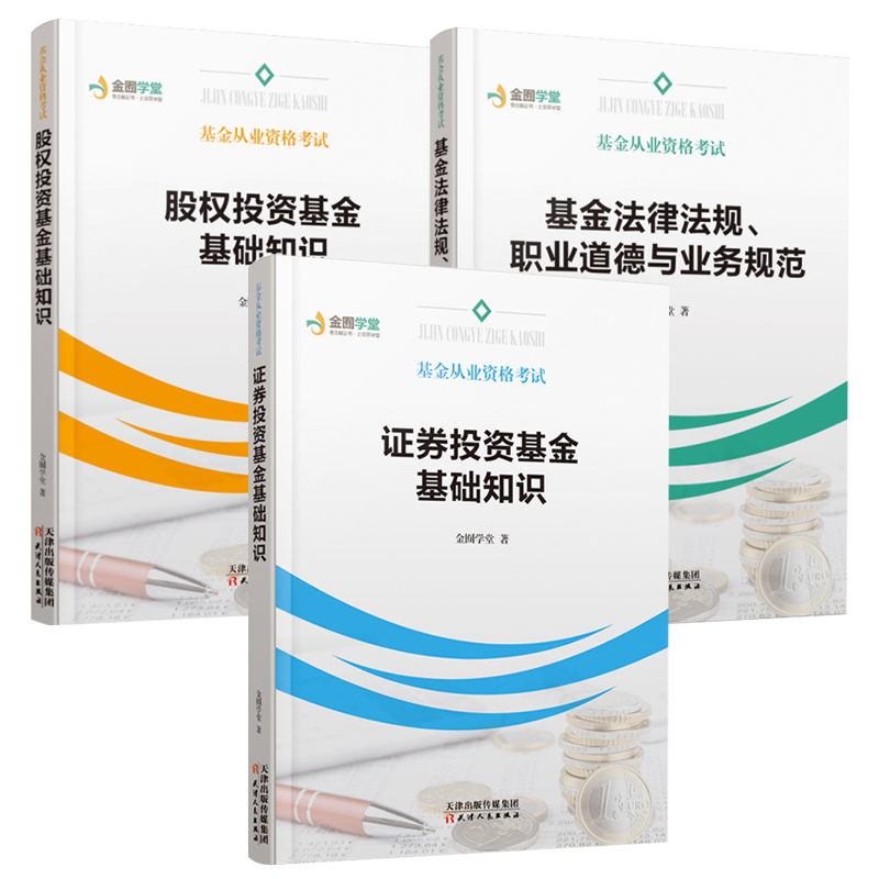 证券投资资格(证券投资从业资格证报考条件) 证券投资资格(证券投资从业资格证报考条件)