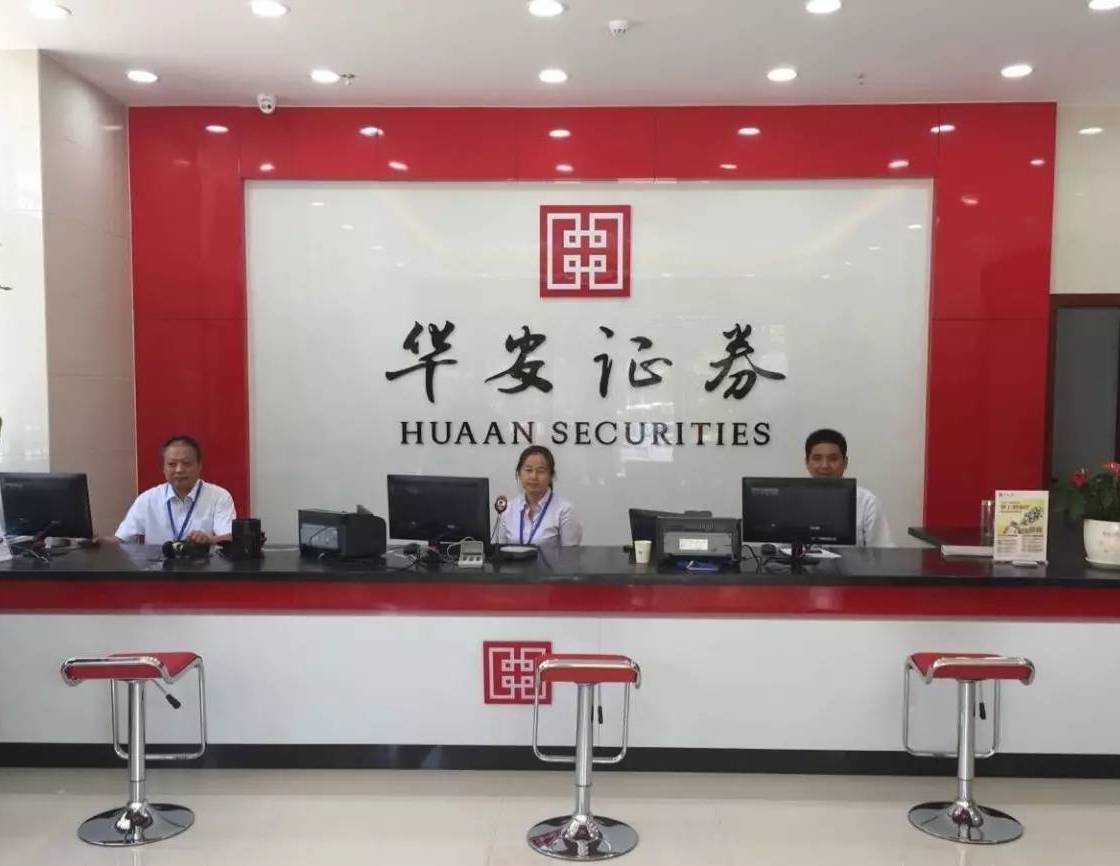 最好证券公司(较好的证券公司)