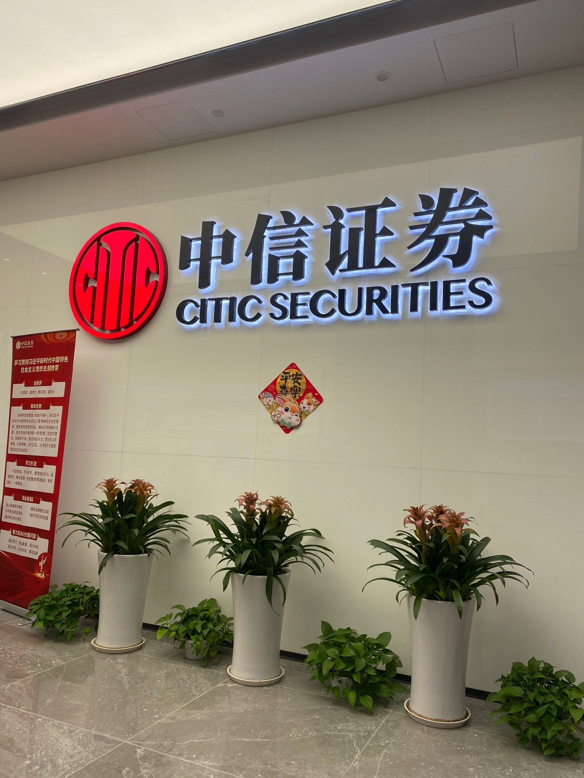 中信证券资管(中信证券资管账户)